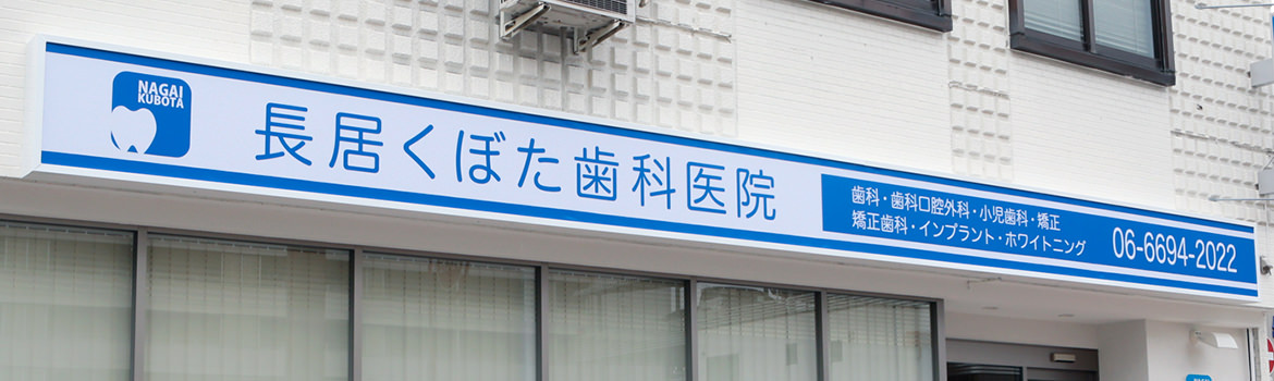医院紹介