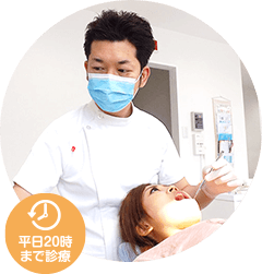 長居くぼた歯科医院の特徴