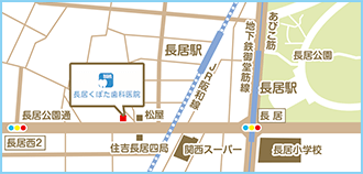 大阪市住吉区の長居くぼた歯科医院の紹介
